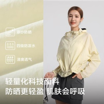 防曬衣女夏季短款小個子原紗面料皮膚衣upf50+防紫外線感觸防曬服