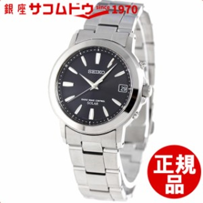 店頭受取対応商品] セイコー スピリット SBTM169 SEIKO SPIRIT ソーラー電波時計 メンズ腕時計 [正規品] | LINEショッピング