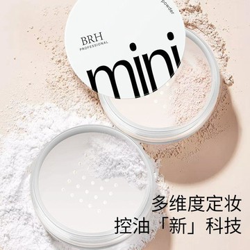 ✨元氣新品✨程十安推薦冰肌散粉定妝控油蜜粉持久防水防汗幹皮油皮不卡粉學生DJER