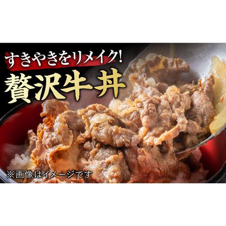 ふるさと納税 艶さし！佐賀牛 しゃぶしゃぶ・すき焼き用 250g ※肩ロース・肩バラ・モモのいずれか1部位※ 吉野ヶ里町 [FDB017] 佐賀県吉野ヶ里町