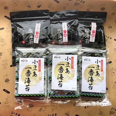 ふるさと納税 小豆島町 小豆島一番海苔(味のり)と塩海苔のセット