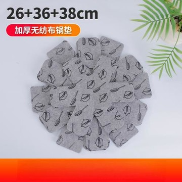 鍋具收納墊鍋子涂層保護墊餐具防刮花鍋貼鑄鐵鍋防磕碰隔離墊廚房