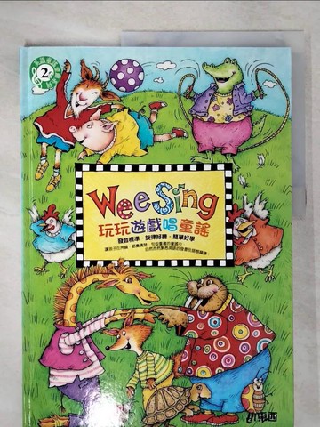 【書寶二手書T2／兒童文學_UIX】英語童謠金曲系列 2：Wee sing玩玩遊戲唱童謠_附1CD
