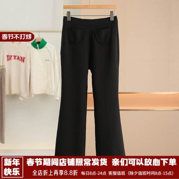 專柜899【杭*碲】含粘纖純色垂感微喇休閑長褲~冬裝新款女裝031金