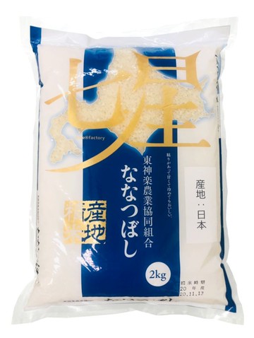 日本北海道東神樂七星米(2kg)