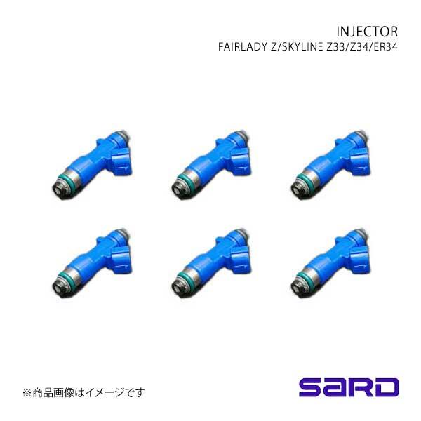 SARD サード 車種別専用インジェクターKIT スカイライン ER34 