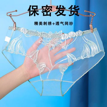 內褲女性感低腰大碼無痕蕾絲花卉刺繡透明網紗刺繡迷人純欲三角褲