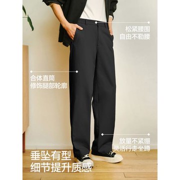 森馬純棉直筒褲男2026春季新款高級感寬松休閑褲簡約百搭工裝褲