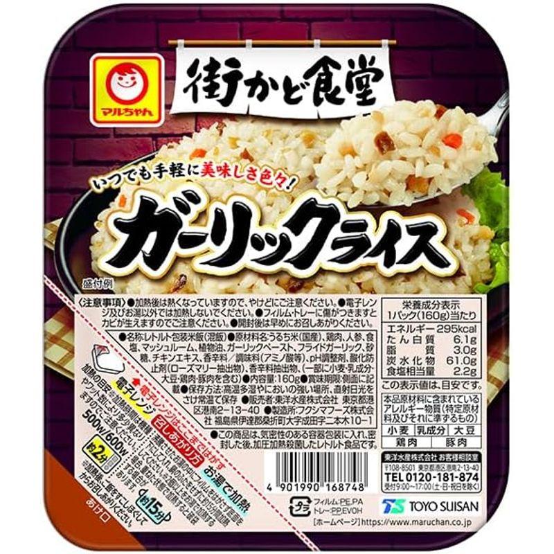 東洋水産 玄米ごはん 160g×20(10×2)個入｜ 送料無料 - 米、ごはん