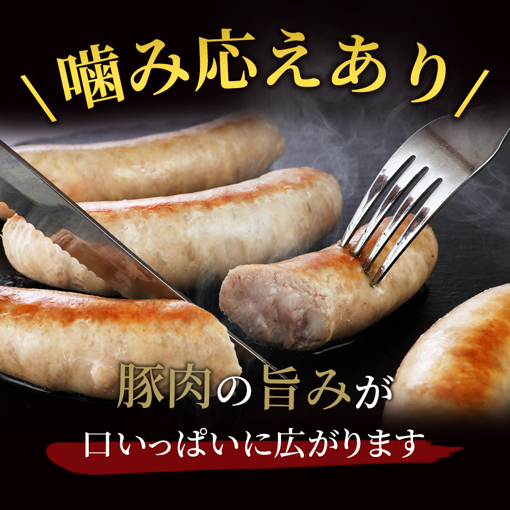 やまと豚 生フランク 80g×10本 NS-DS [冷凍] フランクフルトソーセージ 冷凍 ソーセージ ウインナー 無添加 ギフト 生ウインナー 生ソーセージ お取り寄せ 肉