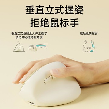 前行者Q13垂直滑鼠雙模靜音筆記本電腦女生辦公人體工學