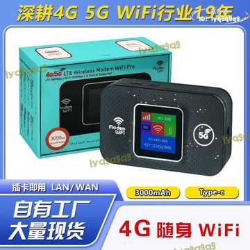 （熱門爆品）（萬人回購好評）【好康免運】4g隨身mifi彩屏lte mifi無線路由器口袋router無線wifi南美版