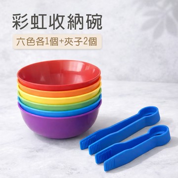 現貨〔兒童玩具E6E】彩虹計數 軟膠動物配套杯 ♥ 幼稚園教具 顏色配對分類 杯碗 鑷子 夾子 兒童 學習教具  玩具