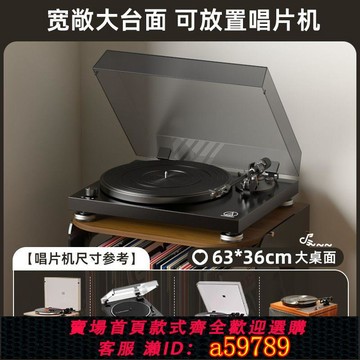 【台灣公司 可打統編】黑膠唱片展示櫃CD碟片收納架唱片機置物架落地沙發邊櫃專輯儲物櫃