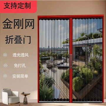 新升級賽鋼金剛網摺疊紗門V平網隱形鋁合金推拉沙門防盜鼠蚊貓狗