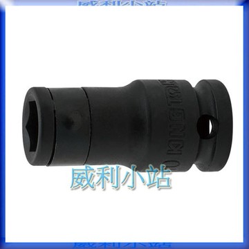 【威利小站】KING TONY 3147 3分 三分 變1/4"套筒 5/16" 10mm氣動變頭 3/8"起子變換頭