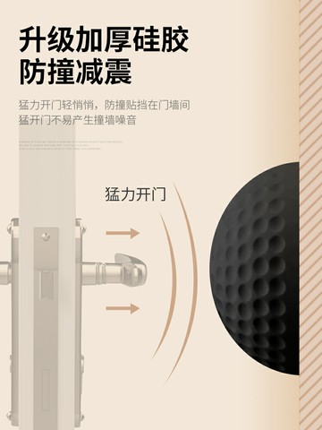 免打孔門吸新款硅膠門碰門把手防撞門擋門阻器衛生間隱形吸門器