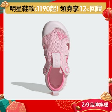 adidas ALTAVENTURE 3.0 運動鞋 童鞋 JR5698 官方直營