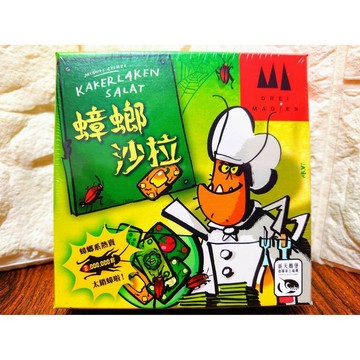 【桌遊侍】蟑螂沙拉 正版實體店面快速出貨《免運.再送充足牌套》蟑螂沙拉.蟑螂桌遊.反應遊戲.派對桌遊.萵苣.番茄.青椒
