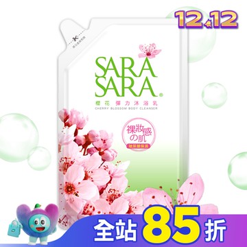 莎啦莎啦-櫻花彈力沐浴乳補充包800g