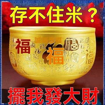 紫南宮過爐開光🙏🏻七月初更新-黃銅米缸聚財真黃銅聚寶盆擺件招財進寶百福銅缸客廳裝飾合金杯器fafa