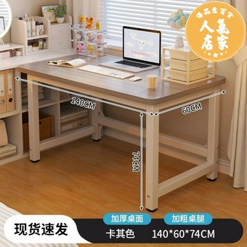 電腦桌 電競桌 寫字桌 可折疊電腦桌台式書桌家用辦公桌臥室小桌子簡易學習寫字桌長方形