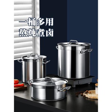 唐雅不銹鋼桶圓桶帶蓋商用湯桶燒水桶鹵桶燉鍋大容量加厚家用湯鍋