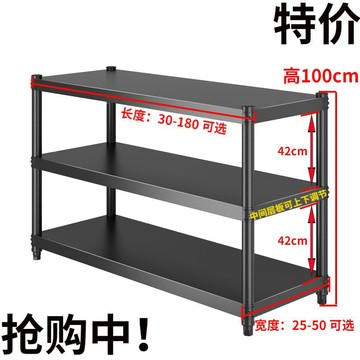 碳鋼置物架 廚房置物架 廚房多功能家用櫃子 收納架 微波爐烤箱櫥櫃落地儲物架子 收納架置物架收納櫃 厨房伸縮置物架
