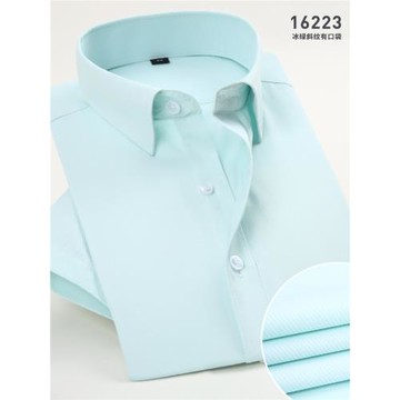 夏季斜紋襯衫男短袖青年職業工裝休閑純色淺綠色襯衣西裝寸衫修身