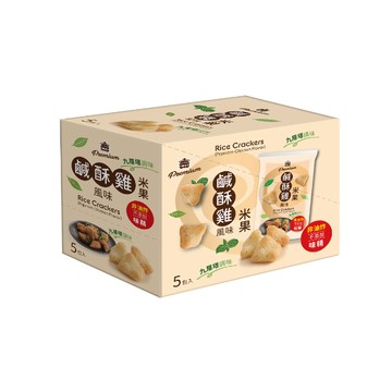 義美 【門市限定】鹹酥雞風味米果 (5入/盒)