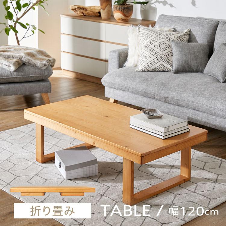 ヴィンテージ　折り畳み　木製木彫り本立て 古木調折りたたみテーブル 幅105cm【Dice】ダイス(ヴィンテージ