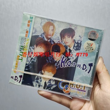 H.O.T Go!H.O.T CD 正版全新未拆封 絕版音像制品 新匯正版 包郵 盒子有裂痕 珍藏專輯
