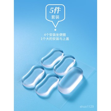 臺灣🚍8H出🉑馬桶蓋靜音防撞緩衝蓋硅膠墊片坐便蓋配件通用