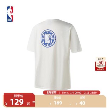 (免運)NBA官方快船球隊文化系列中性寬松版T恤