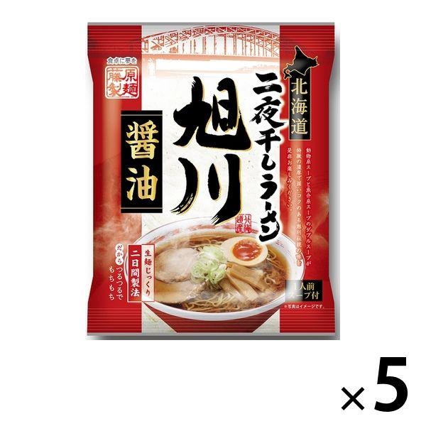 藤原製麺北海道二夜干しラーメン旭川醤油 5個 藤原製麺 袋麺