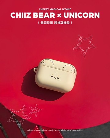 【起司貝爾 x Unicorn聯名限量】UNICORN-AirPods獨家菲林耳機保護套 耳機套 耳機殼 菲林殼 AirPods Pro2 AirPods3 AirPods4