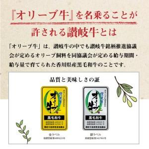 ふるさと納税 黒毛和牛オリーブ牛 肩ロースすき焼き用 約500ｇ×2_M18-0024 香川県三豊市