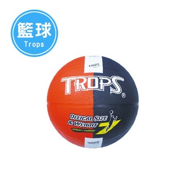 SUCCESS 成功 TROPS 雙色刻字籃球(黑/紅) NO.40172B1
