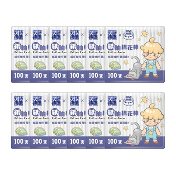 掏耳工具 芳詩傳德 紙軸棉花棒 100支 補充包 X 12包 (袋裝) 紙製軸桿 100%純棉雙頭