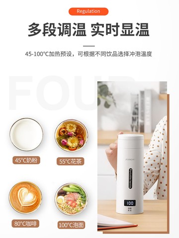 捷行燒水杯便攜式旅行燒水壺小型保溫壺電熱水杯加熱保溫杯熱水壺