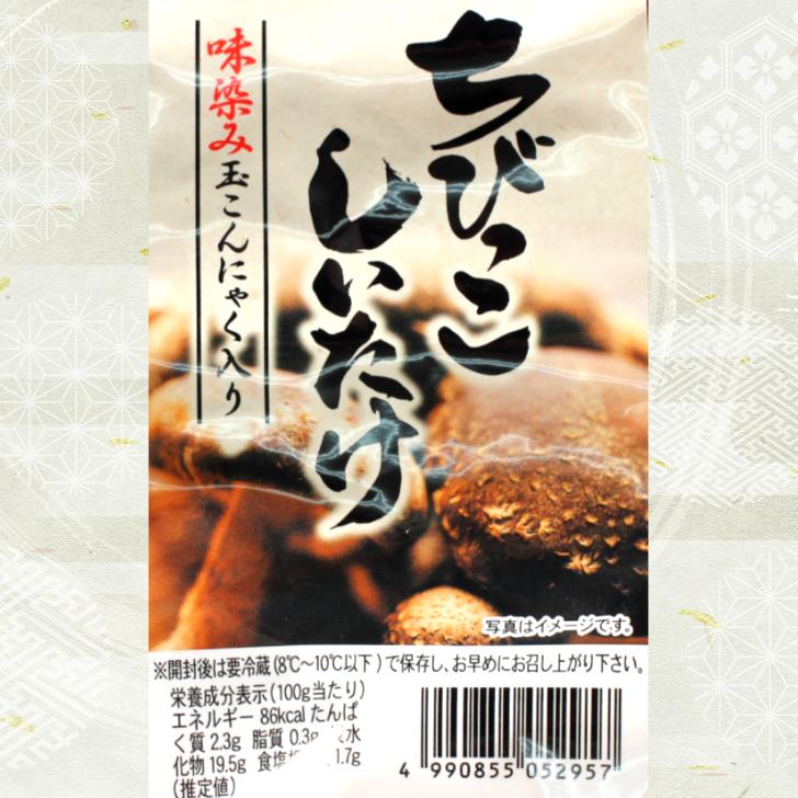 ちびっこしいたけ（230ｇ）20袋セット ちびっこ椎茸 椎茸佃煮 しいたけ佃煮 しいたけ煮物 椎茸煮物 椎茸こんにゃく 玉こんにゃく 玉蒟蒻 椎茸醤油 惣菜 お惣菜