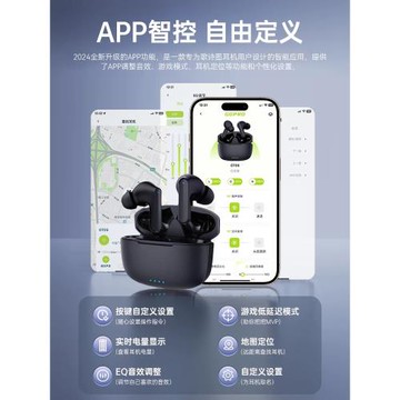 (免運)GESSTUR藍牙耳機GT06新款無線藍牙主動降噪入耳式游戲運動