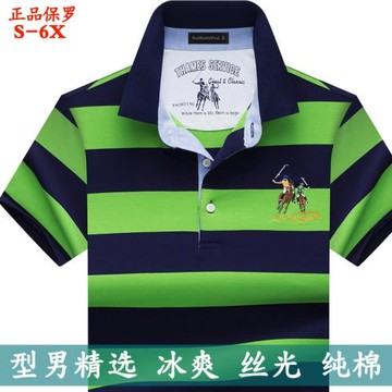 夏季保羅polo衫男裝絲光棉翻領短袖t恤男士時尚休閑條紋純棉體恤