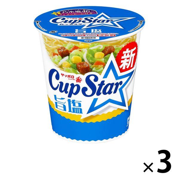 サンヨー食品ラーメン　サッポロ一番　カップスター旨塩　75g　1セット（3食）　サンヨー食品