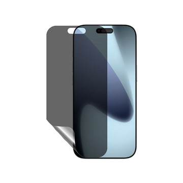 o-one 【防窺螢膜PRO】Apple iPhone 17 Pro 磨砂螢幕保護貼 30度防窺+護眼 划痕自動修復