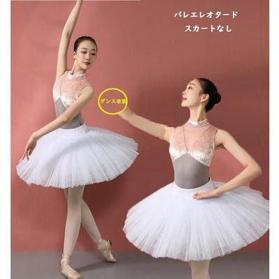 バレエトップスの通販 2 544件の検索結果 Lineショッピング