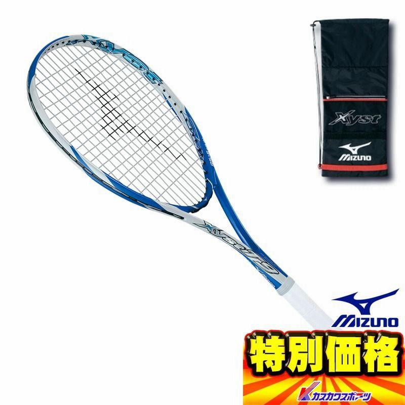 ソフトテニスラケット　ミズノ　ジストt7 MIZUNO Xyst T7/0X Xyst T8/1U ジスト 軟式 ソフトテニス