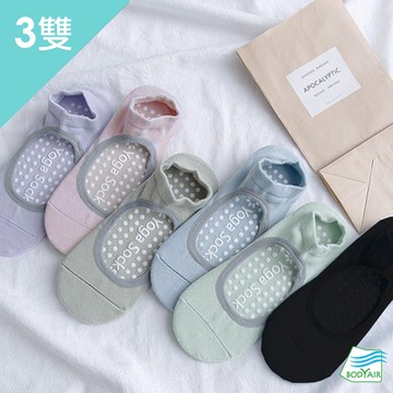 【BODYAIR】任3入 圓弧露背一體成形透氣瑜珈襪(防滑.舞蹈.運動.運動襪)