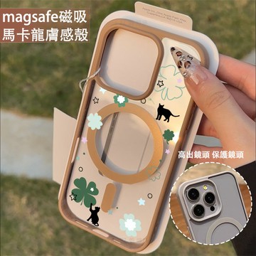 四葉草貓咪 磁吸手機殼iPhone17 適用蘋果i16 15 14 13 12 11 iX保護殼 Magsafe防摔殼