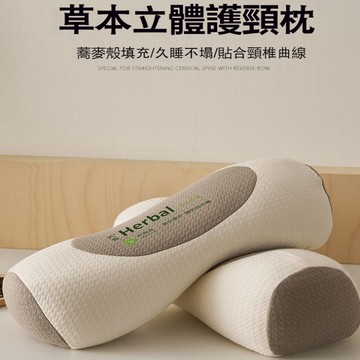 台灣出貨 蕎麥護頸枕 牽引枕 蕎麥枕頭 純蕎麥殼枕頭 天然枕 科學支撐 苦蕎枕 蕎麥殼 頸椎枕 透氣枕 保健護頸椎枕頭